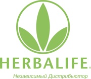 Продам Гербалайф (Herbalife) Ставрополь